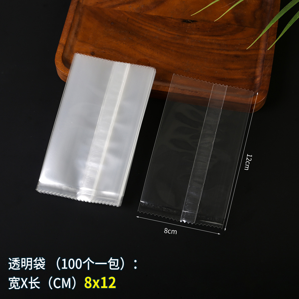 Bolsa de embalaje transparente de alta definición, bocadillos de grado alimenticio, dulces, bolsas de sellado, pasteles de luna, bolsas de horneado, bolsas de sellado, stock al por mayor