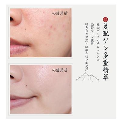 透茜珍珠弹润胶原蛋白霜70g保湿贵妇面部护理高端面霜源头厂家