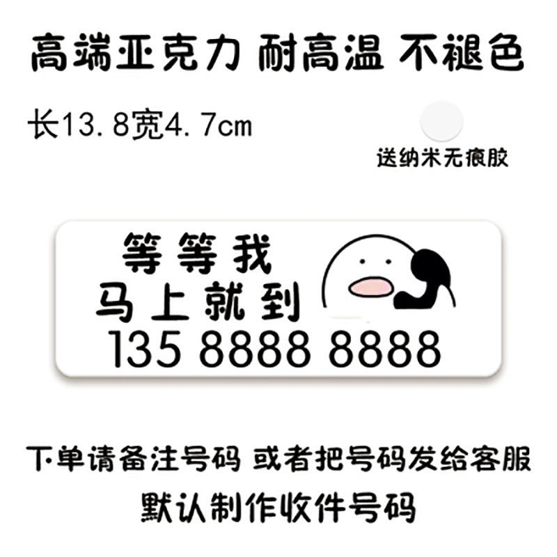 나를 기다립니다 (주문 노트 번호)