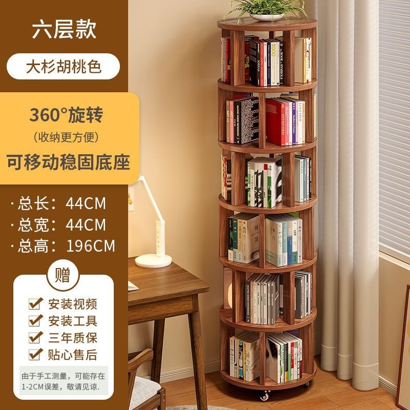 Movable base [six layers - 196cm high] large cedar walnut color