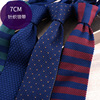 Fashionable trend multicoloured knitted arrow, tie, men's accessory pointy toe