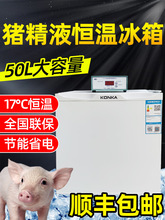 �F��17���i���a�ر����i��Һ�������i�˹��ھ�50L�������������