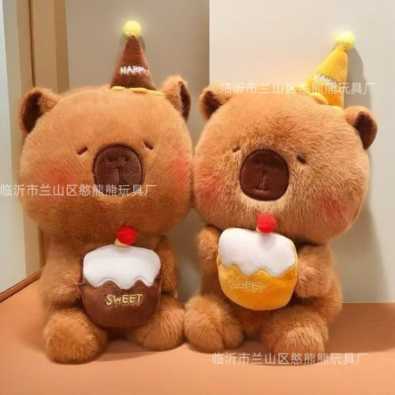 新款毛绒玩具八寸抓机娃娃批发跨境婚礼结婚抛洒活动礼品公仔玩偶|undefined
