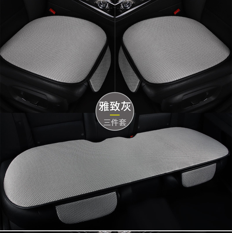 Car seat cushion monolithic ice silk cool mat car mat seat cover four seasons universal imitation ice silk rear row summer day