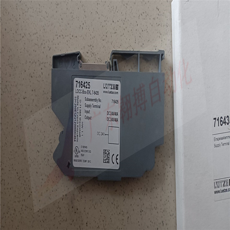 LUTZE   继电器 型号 716425