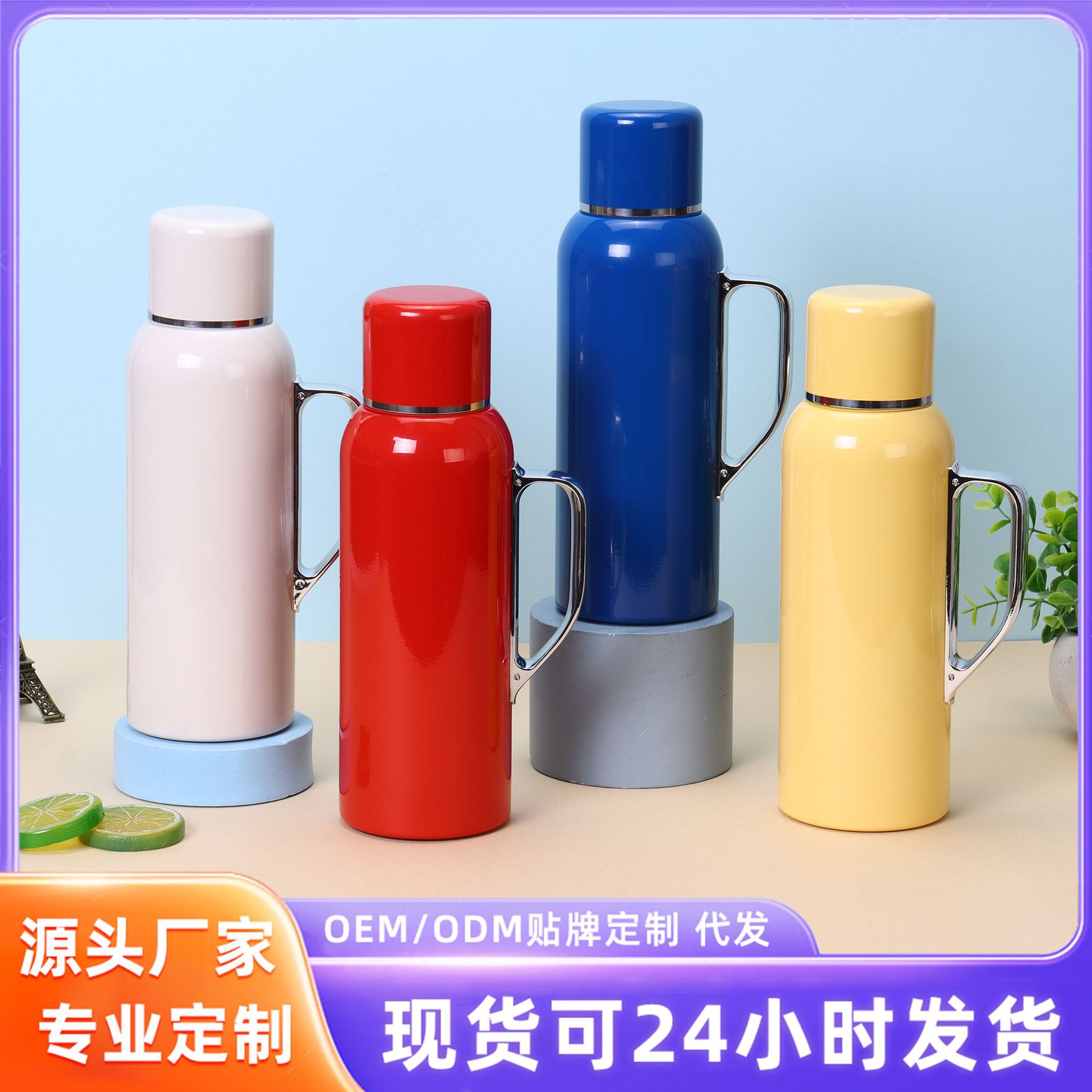 cross-border all-steel vacuum stainless steel lock and load spray braised teapot large capacity outdoor portable office handle teapot