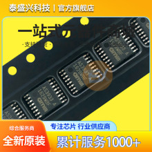 ԭװ��Ʒ AS3933-BTST NFC/RFID��ǩӦ���� AS3933 ��װTSSOP-16