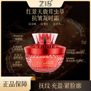 ZIB��Ʒ�t����¹���x�ݿ������r˪�����o�±����̝��ܼy������˪