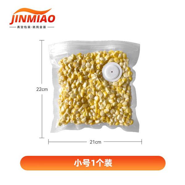 Food-grade vacuum bag thickened cooked food sealed fresh-keeping…