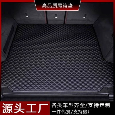 Suitable for 2026 Volkswagen Tiguan L Trunk Mat, Full Coverage for 2025 Tiguan L Longyao Edition Car Trunk Mat