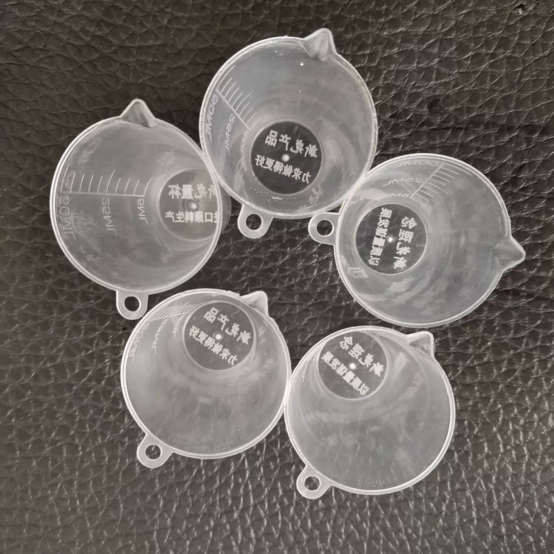 50ML测量杯用于农用园林喷洒用量塑料杯透明农药刻度杯量药杯50毫