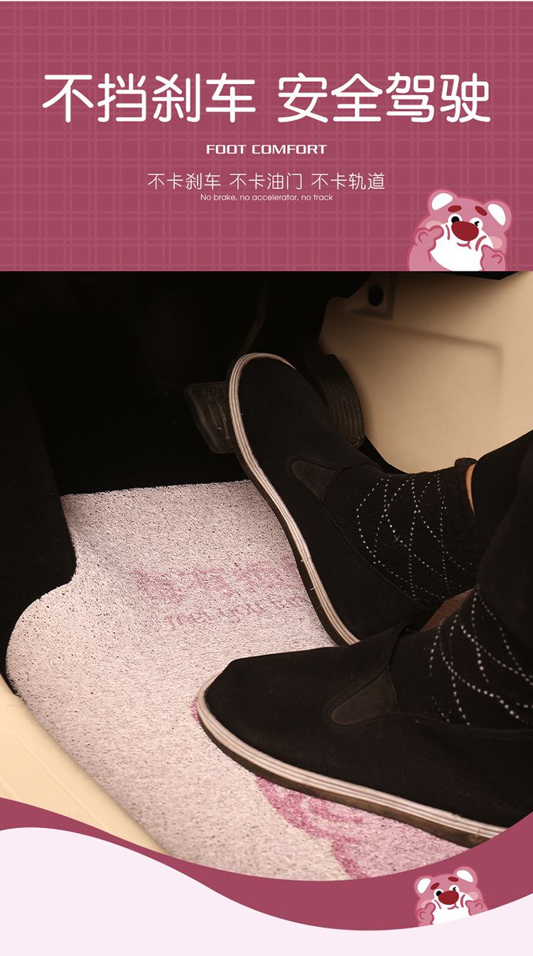 2025 Cartoon Strawberry Bear Suitable for Byd S7 S6 Seal 06 Seagull Car Floor Mat Cartoon Cute Mat