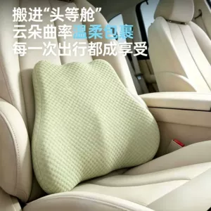 High-end car lumbar support, summer car cushion, car seat backrest lumbar support, driving waist protector, office lumbar support