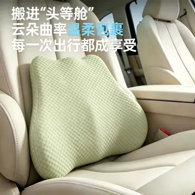 High-end car lumbar support, summer car cushion, car seat backrest lumbar support, driving waist protector, office lumbar support
