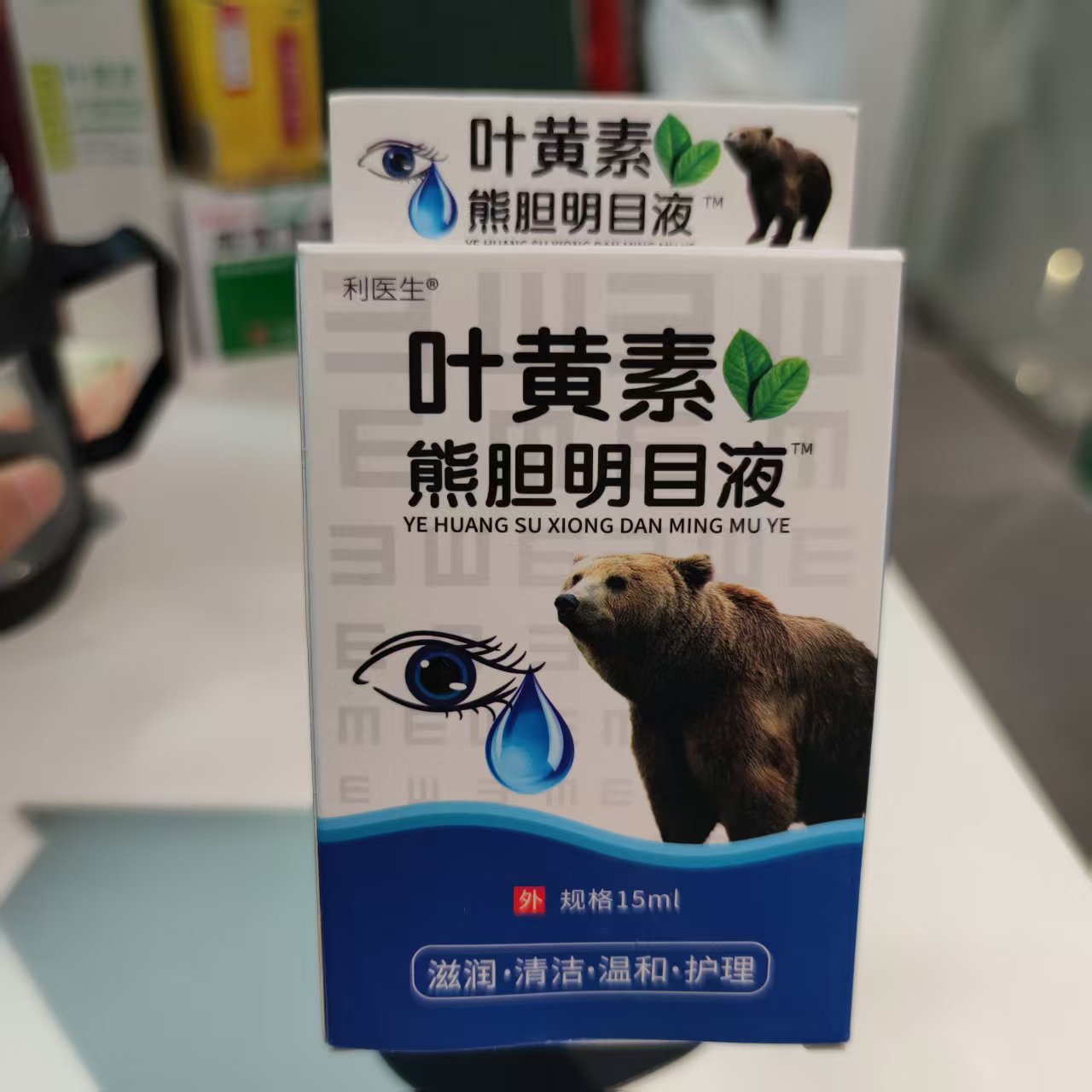 Authentic Best-Selling Lutein Eye Solution to Relieve Eye Fatigue, Dryness, Redness, Blurry Vision, and Tearful Eyes