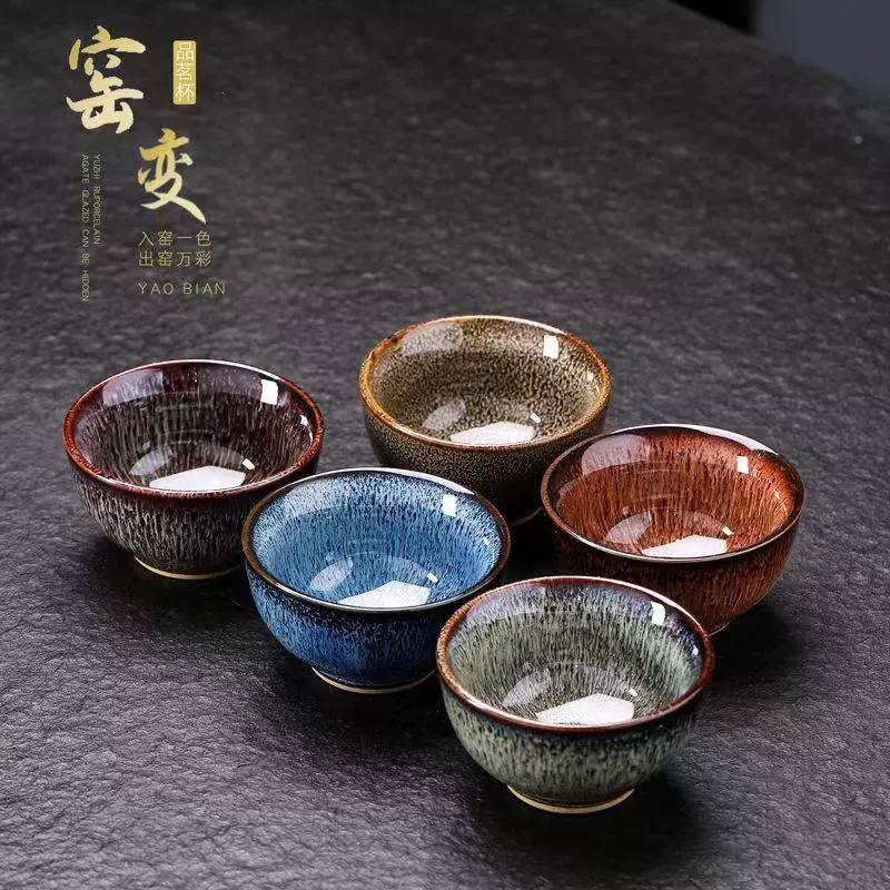 五大名窑茶具茶杯天目窑变建盏茶盏陶瓷茶杯碗杯主人杯品茗杯防烫