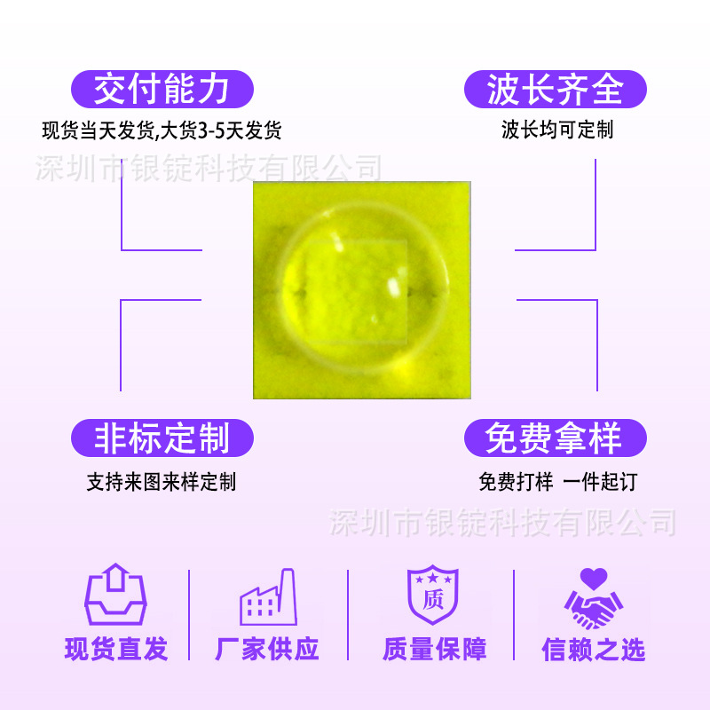 ��������3535������ͷ1-3W���ʻ��̹⵹װ�մ���Ƭled����