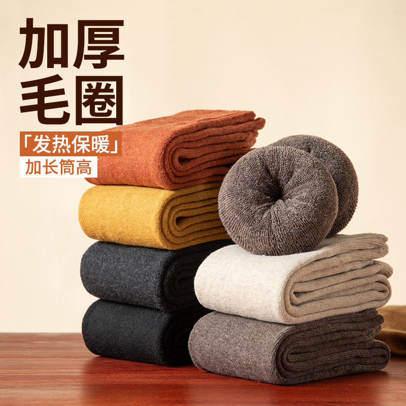 Socks Women's Over-knee Old Cold Legs Long Socks Nine-point Knee-pad Foot Cover Autumn and Winter Thickened terry fleece-lined High Socks