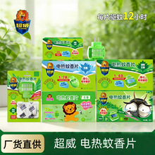 �����ϰ��]���������x���F��늟�����Һ���Һ�����Ƭ�����`��Һ
