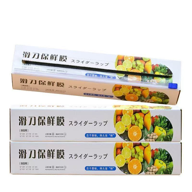 PE ラップフィルム スライドナイフ ラップフィルム 食品ラップフィルム カッター キッチン 使い捨て 果物と野菜 フードカバー|undefined