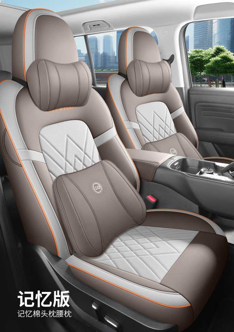 Special 2024 Haver Dog DCT Border Animal Husbandry Edition Harvard Car Seat Cover Four Seasons Seat Cover Full Surrounding Cushion