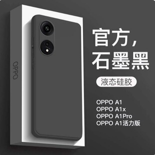 �m��OPPOA1�֙C���¿�A1xҺ�B���zֱ߅A1Pro���o��oppoȫ����ˤ��