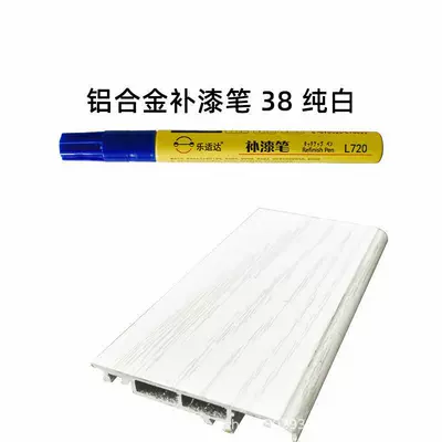 Avtomobil boya qələmləri – Paint Pen Metal Touch-Up Paint - 38-pure-white