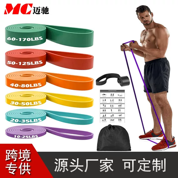 Tpe Resistance Band Exercise Set Amazon Cross-Border Stretch Band Universal Muscle Training Elastic Band