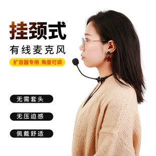 New Upgraded Wireless Hanging Neck Microphone Neck Microphone Amplifier Bee Tour Guide Teacher Headset