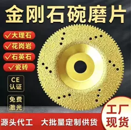 磨片、切割片;金刚石工具;磨头