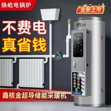 G30�����w�偠t2025���ͼ�����ز�ů�t220v/380v�r��ú���ȡů