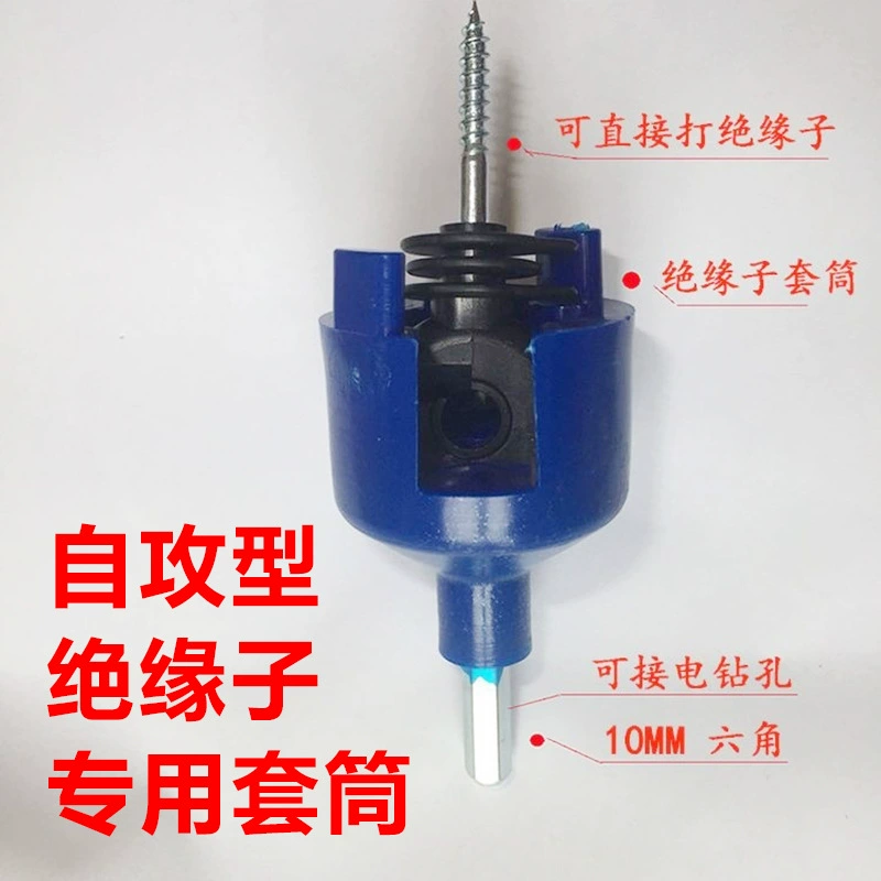 Изоляция рукава изолятор для ногтей животноводство аксессуары для электронного забора электрическая дрель завинчивая инструмент саморезы вставка изолятора