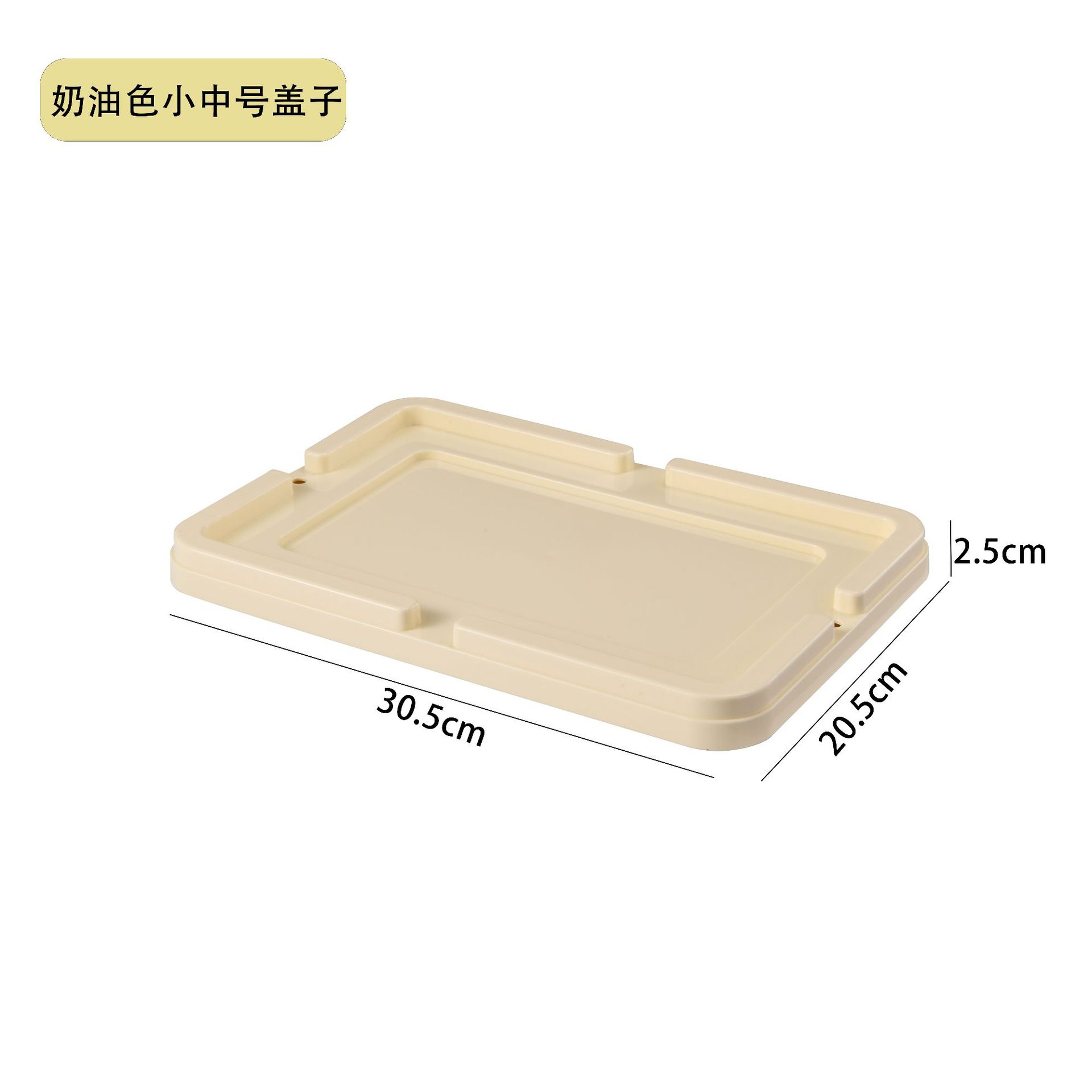 크림색 소형 중형 뚜껑