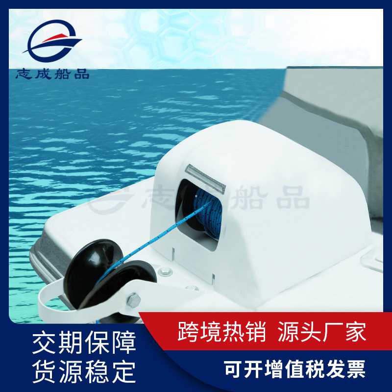 游艇AC45电动锚机船舶自动卧式锚机最大锚重13.4千克船用配件