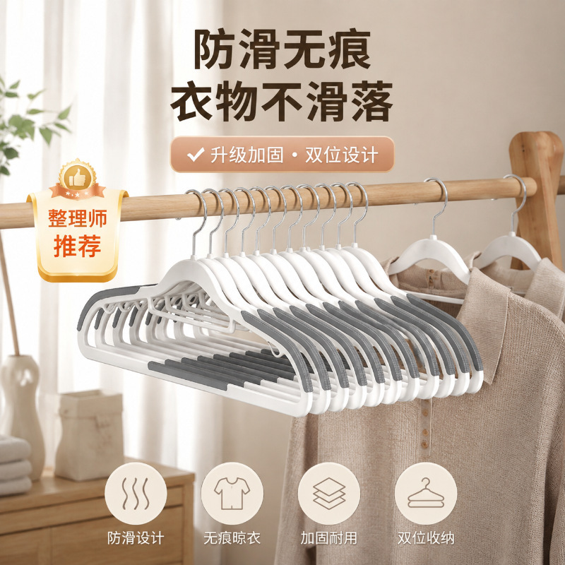 Butterfly hanger for children, thickened colorful plastic one-piece baby clothes hanger, children's suit hanger for clothing stores Butterfly hanger for children, thickened colorful plastic one-piece baby clothes hanger, children's suit hanger for clothing stores