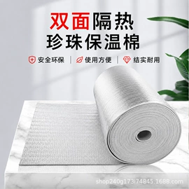 保温隔热材料;隔音材料;耐火防火材料