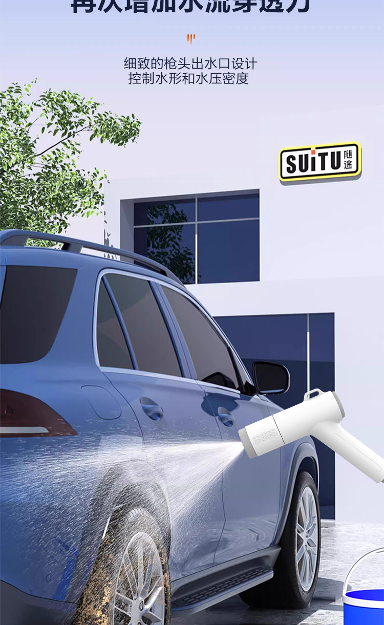 High-Pressure Car Wash Water Gun Set Household Booster Flushing Powerful Thickened Wear-Resistant Four-Season Universal Floor Washing Car Wash Set