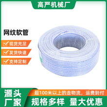 网纹软管四季可用防冻防爆浇花自来水管蛇皮PVC网纹增强软管现货