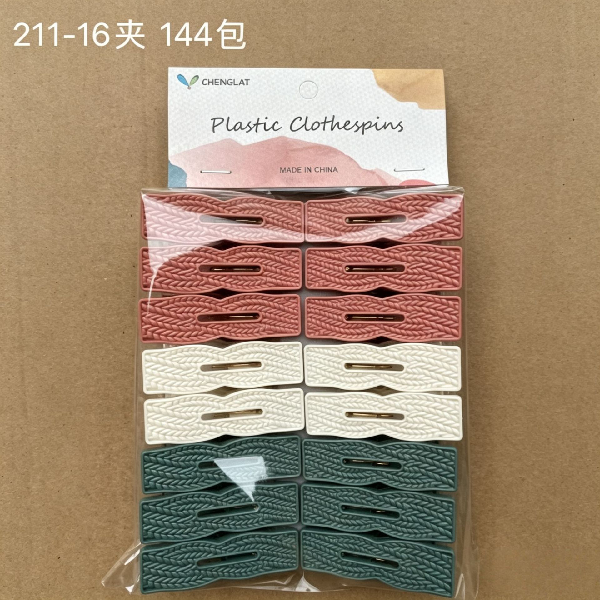 Clips de plástico de clase 18-2 Clips de plástico para el hogar Clips de secado de ropa 16 pinzas de secado a prueba de viento multiusos y sin marcas