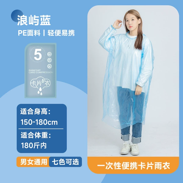 Cards, raincoat