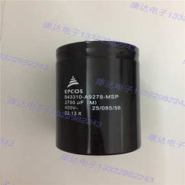 厂家定 螺栓型2700uf450v电解电容规格 黑色电容图片 75*115