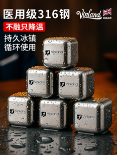 British 316 Stainless Steel Ice Cube Food Grade Iced Whiskey Ice Tray Mold Metal Wine Stone Ice Cubes