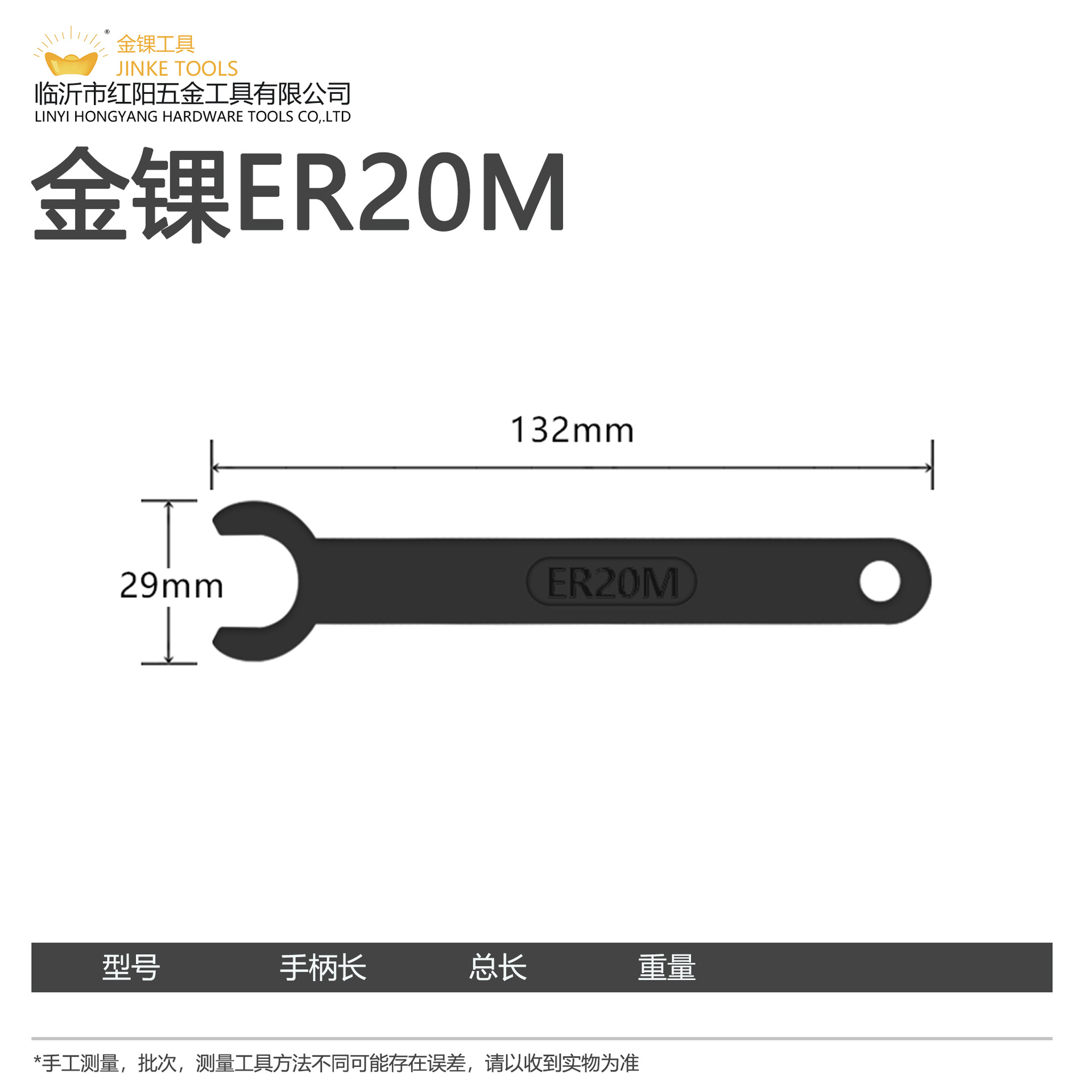 Cncコンピュータゴングマシニングセンターシャフトレンチerレンチ32a型um型c型o型20 nc 25彫刻機