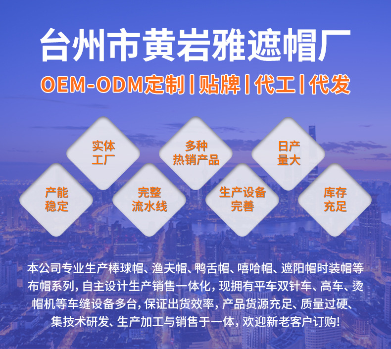 亮片棒球帽""
