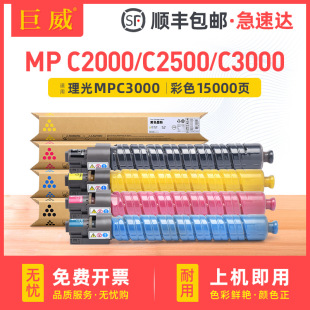 �m�û�ʿ��ҮGestetner DSC520̼�ۺ� C525 C530��ӡ�C����ī�ۺ�