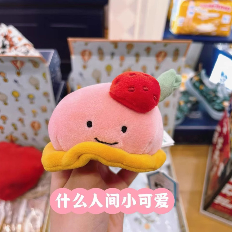 牛角包可颂挂饰可爱包包挂件毛绒玩具公仔玩偶女生|undefined
