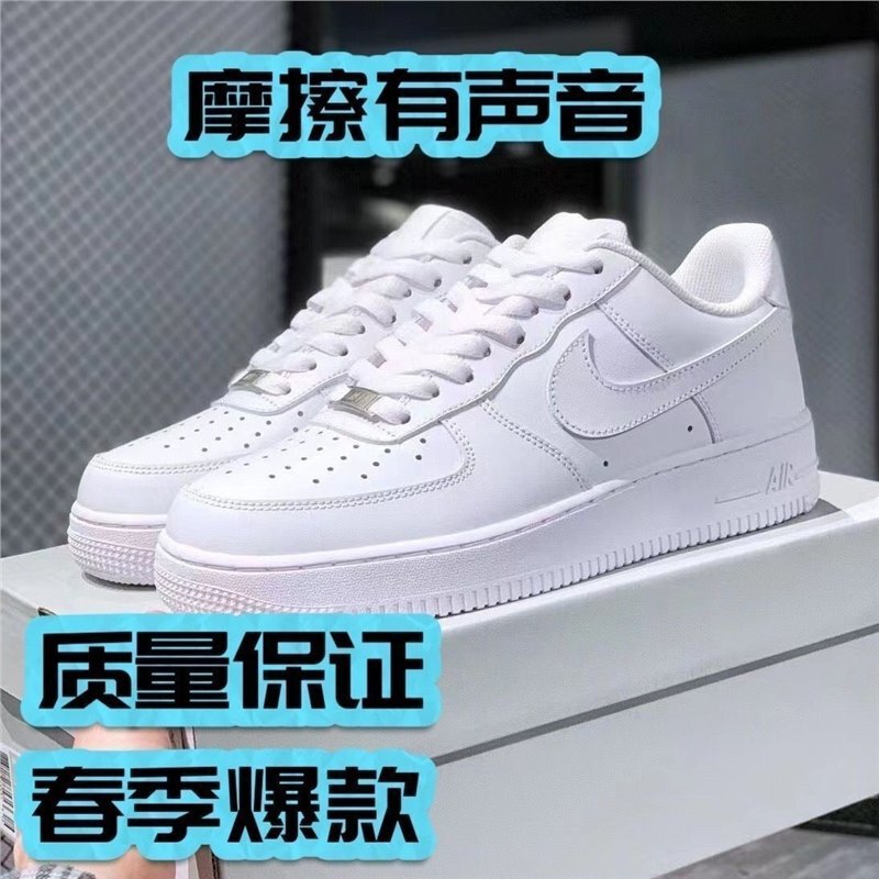 Original Air Force 1 Genuine High-Quality Af1 Low-Top White Sneakers Versatile All-White Unisex Sneakers Original Air Force 1 Genuine High-Quality Af1 Low-Top White Sneakers Versatile All-White Unisex Sneakers