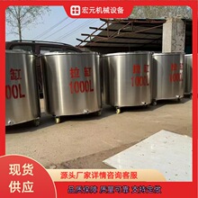 304不锈钢 200-1500L不锈钢涂料搅拌缸 生产涂料油漆不锈钢拉缸