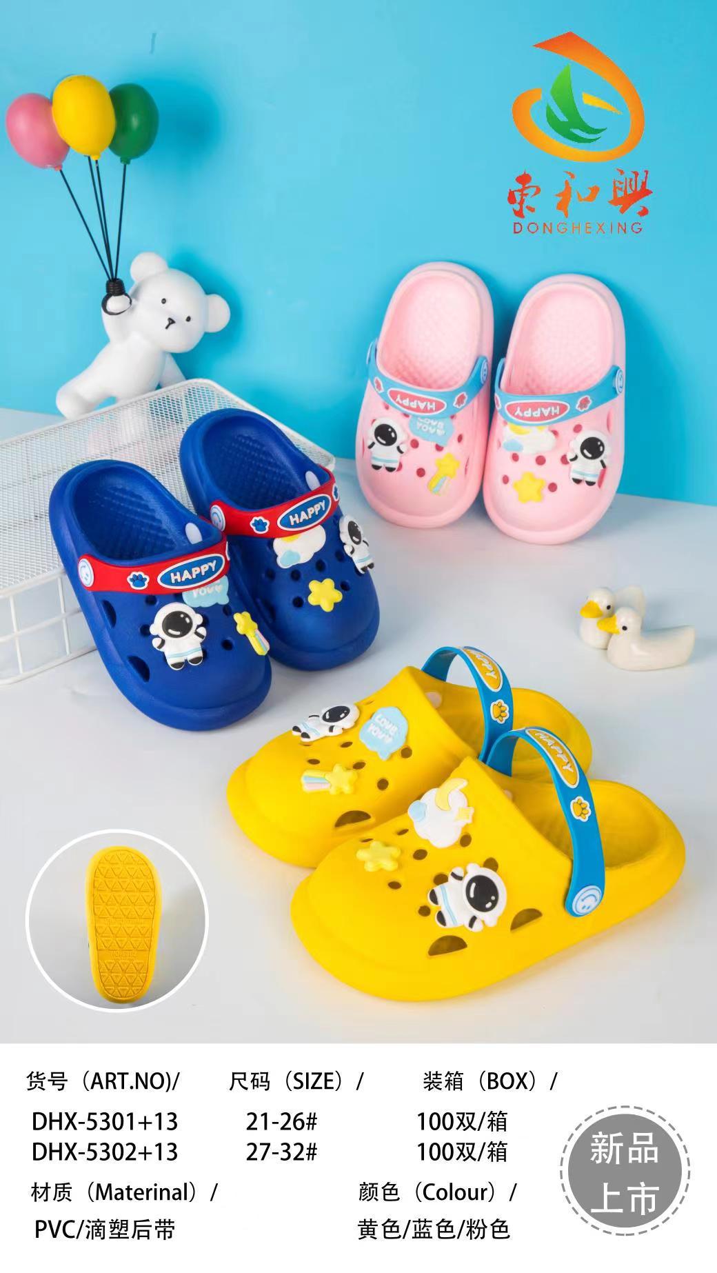 微信图片_20230213133827