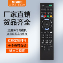 ������ӻ�ң���� RM-JD030 KDL-40W/X600B 9500 8500 ����